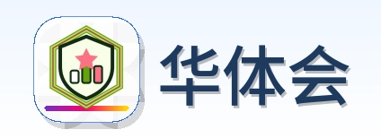 华体会 Logo